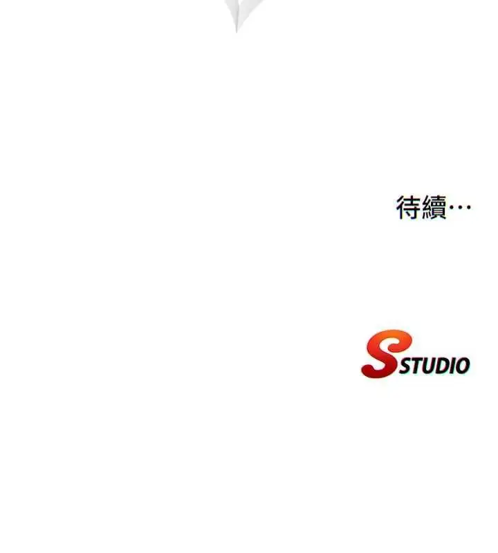 漫画《民宿精营中》第70话第113张图