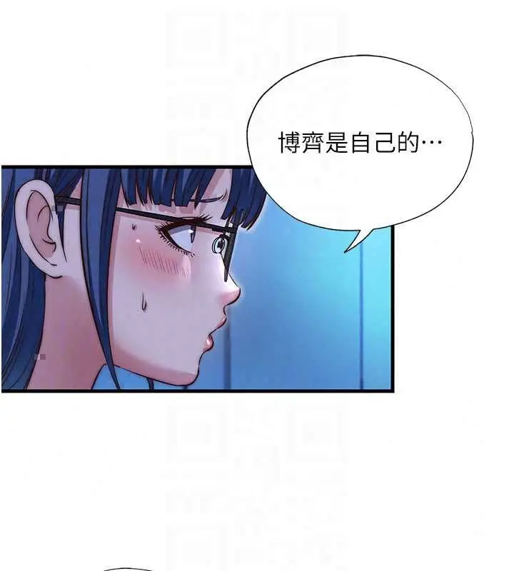 漫画《民宿精营中》第70话第37张图
