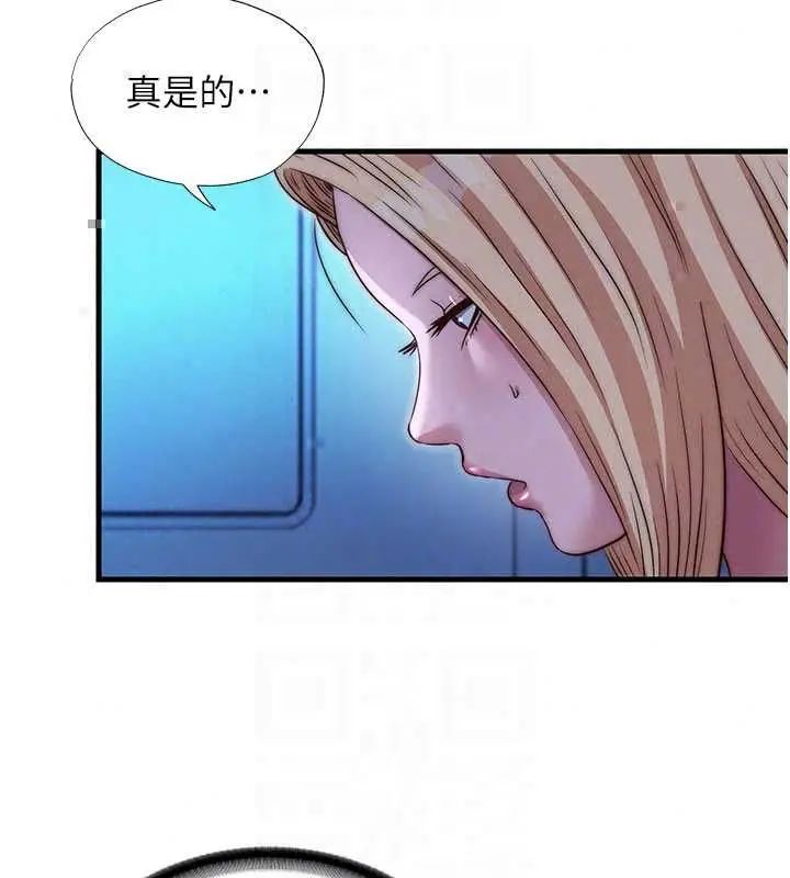 漫画《民宿精营中》第70话第38张图