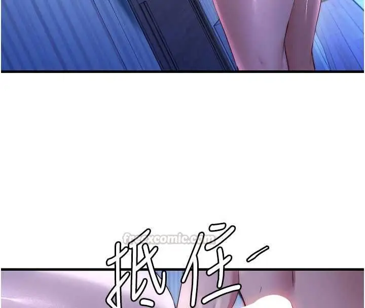 漫画《民宿精营中》第70话第60张图