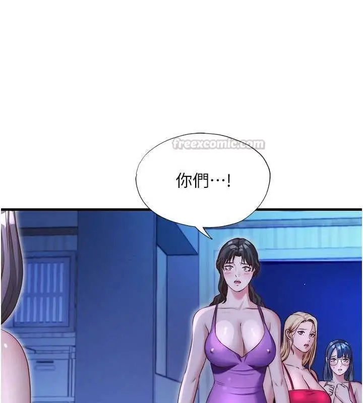 漫画《民宿精营中》第70话第90张图