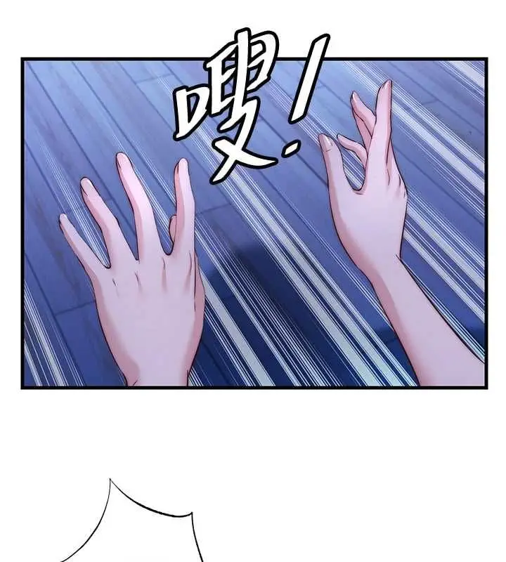 漫画《民宿精营中》第70话第99张图