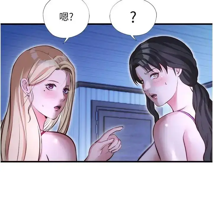 漫画《民宿精营中》第71话第101张图