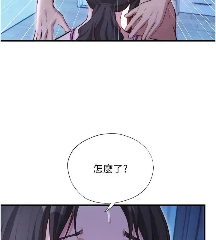 漫画《民宿精营中》第71话第26张图
