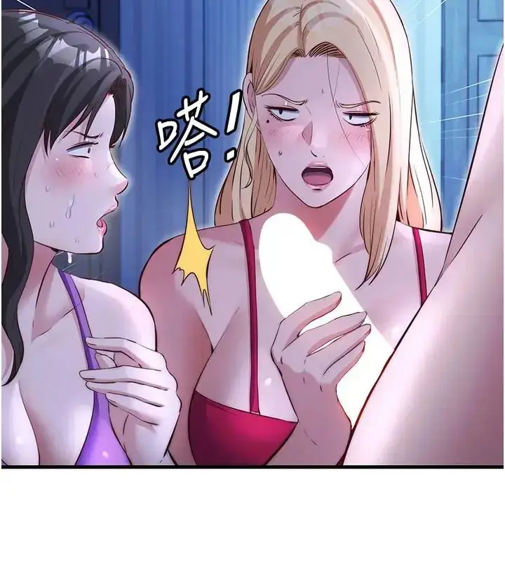 漫画《民宿精营中》第71话第54张图