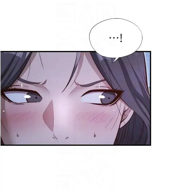 漫画《民宿精营中》第71话第66张图