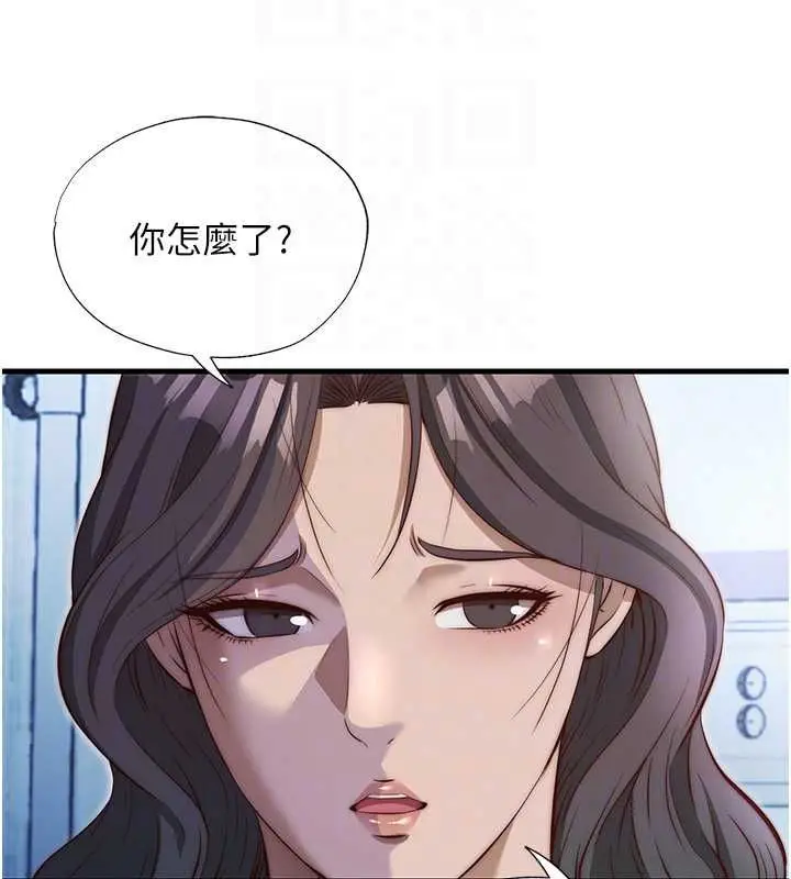 漫画《民宿精营中》第72话第59张图