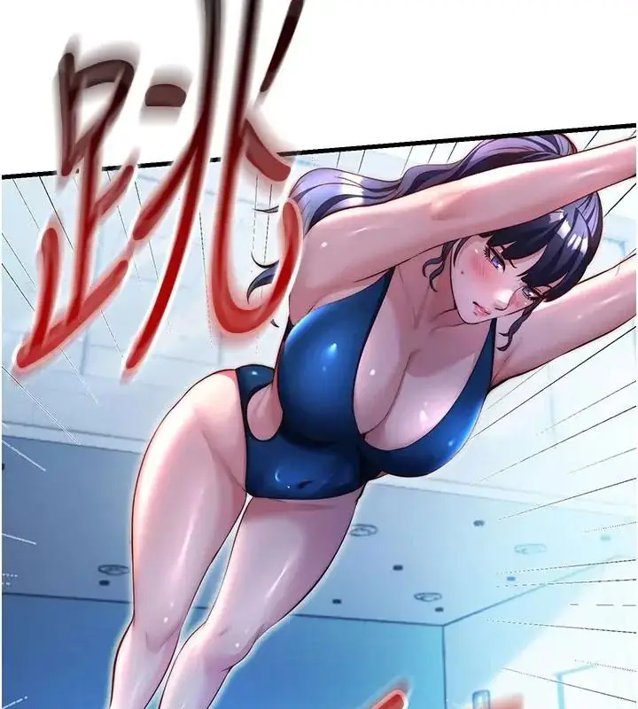漫画《民宿精营中》第73话第64张图