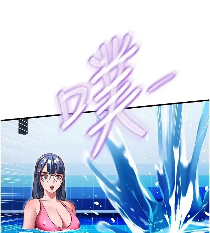漫画《民宿精营中》第73话第66张图