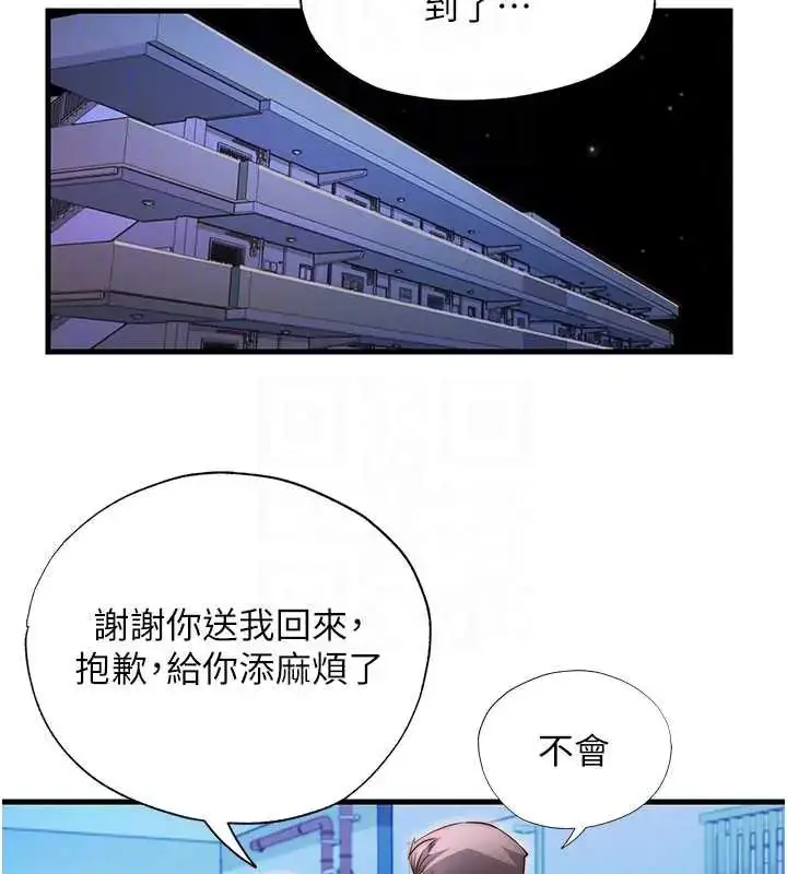 漫画《民宿精营中》第73话第88张图