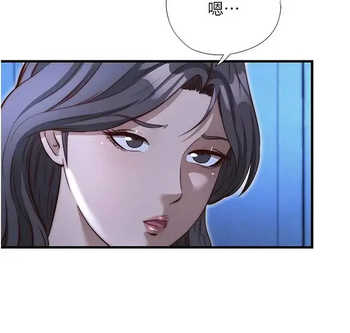 漫画《民宿精营中》第73话第91张图