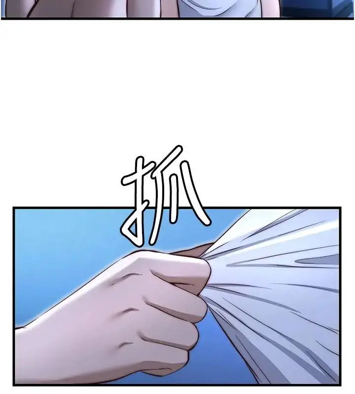 漫画《民宿精营中》第73话第93张图