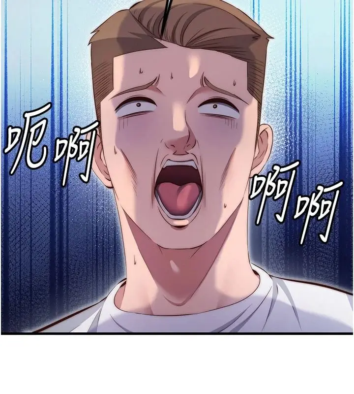 漫画《民宿精营中》第74话第109张图