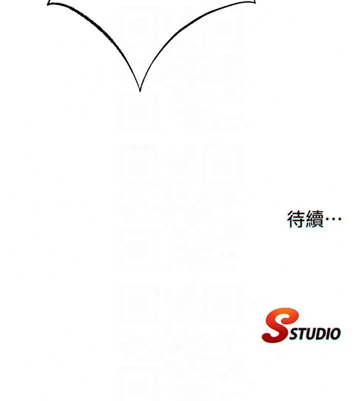 漫画《民宿精营中》第74话第113张图