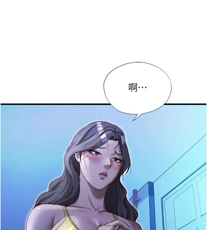 漫画《民宿精营中》第74话第31张图