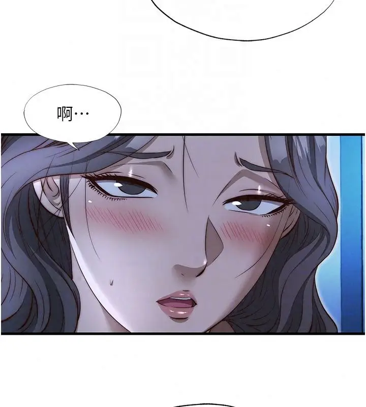 漫画《民宿精营中》第74话第36张图
