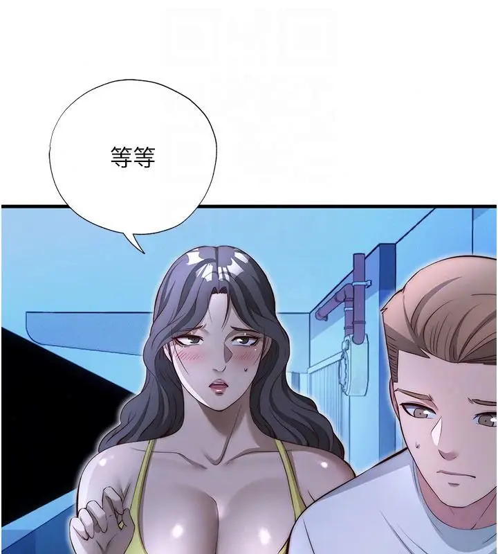 漫画《民宿精营中》第74话第40张图