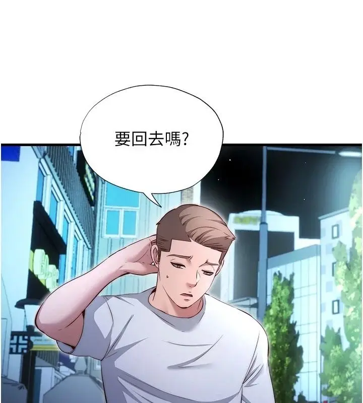 漫画《民宿精营中》第74话第66张图