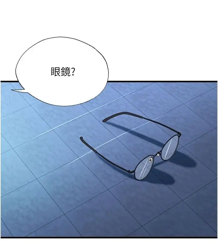 漫画《民宿精营中》第74话第68张图