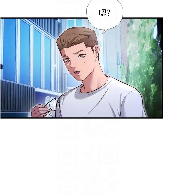 漫画《民宿精营中》第74话第71张图