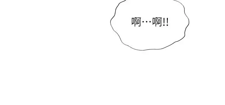 漫画《民宿精营中》第74话第91张图