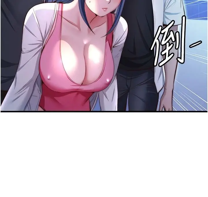 漫画《民宿精营中》第75话第28张图