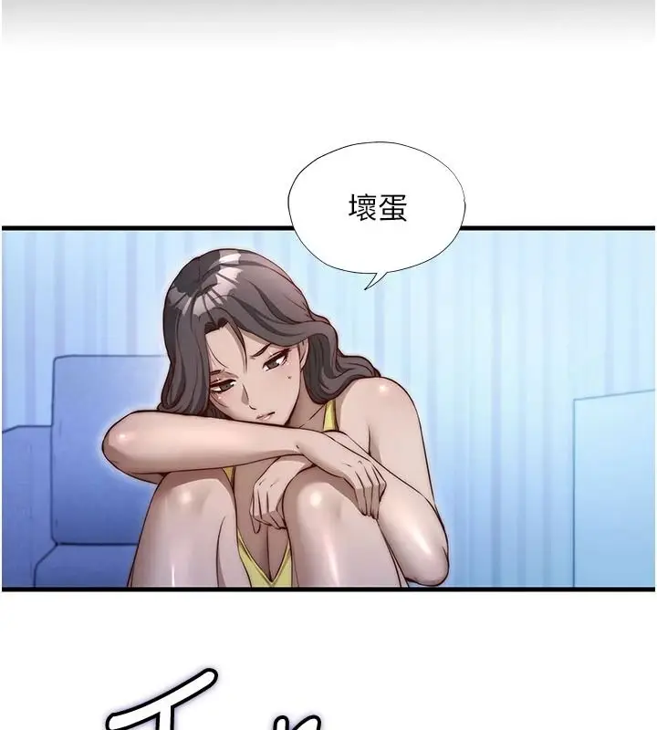 漫画《民宿精营中》第75话第52张图