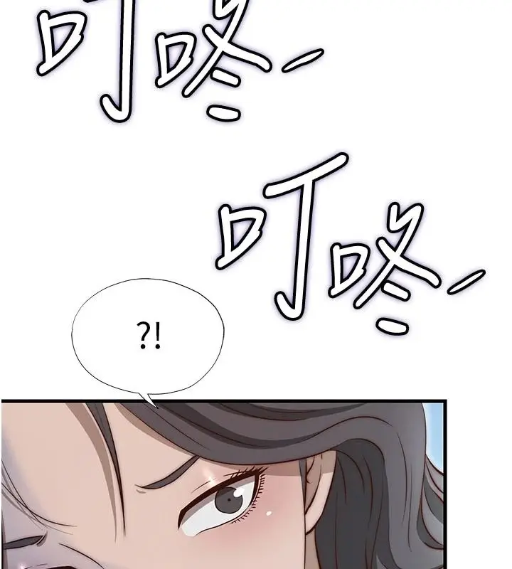 漫画《民宿精营中》第75话第53张图