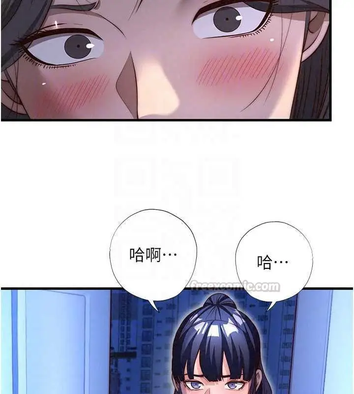 漫画《民宿精营中》第75话第60张图