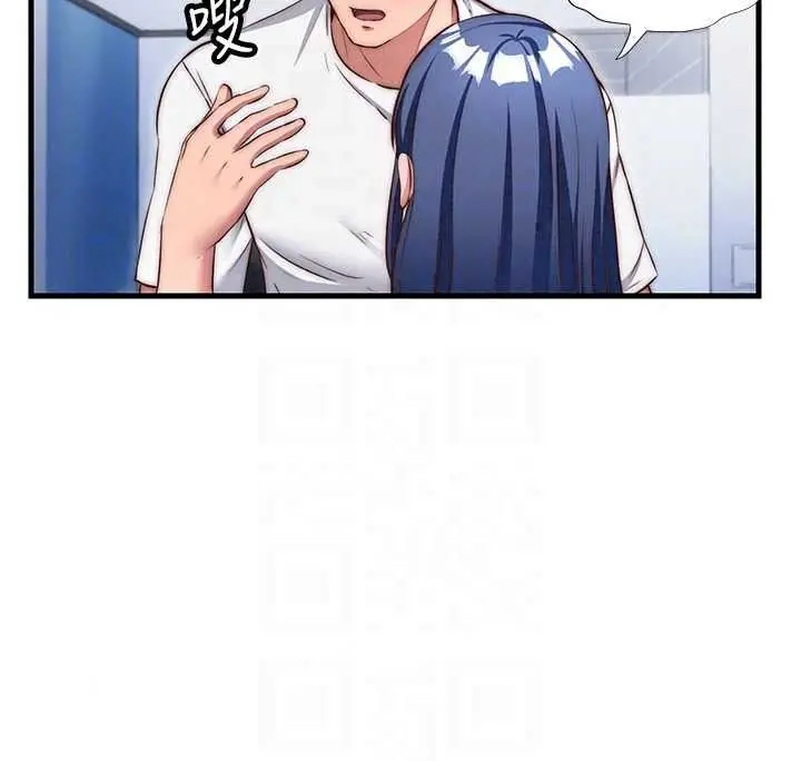 漫画《民宿精营中》第76话第100张图