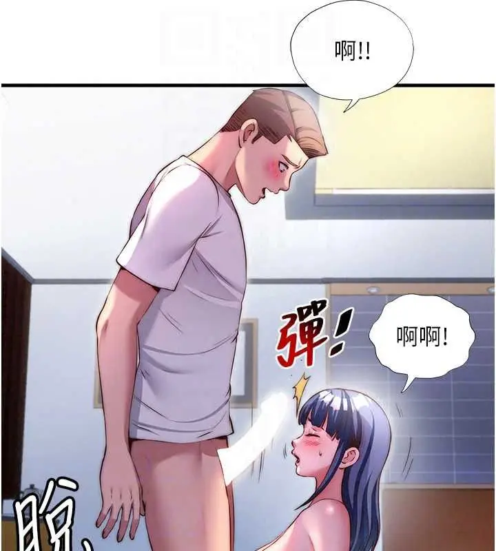 漫画《民宿精营中》第76话第113张图