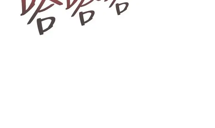 漫画《民宿精营中》第76话第28张图