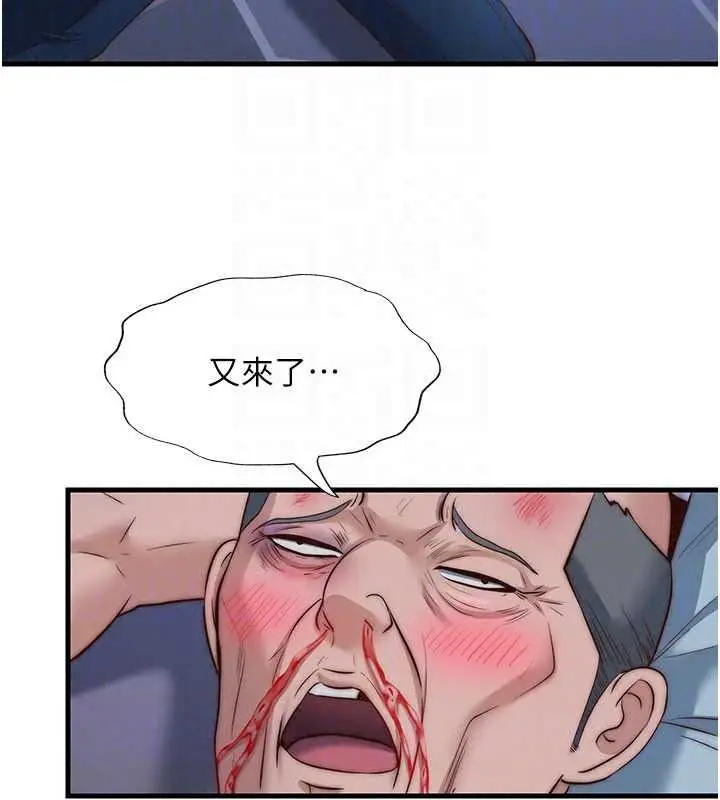 漫画《民宿精营中》第76话第49张图