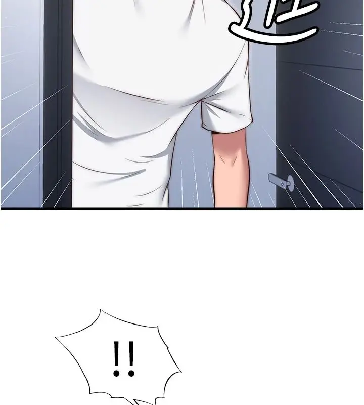 漫画《民宿精营中》第76话第66张图