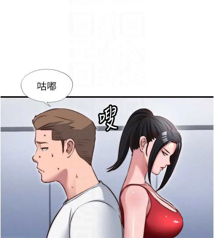 漫画《民宿精营中》第76话第82张图