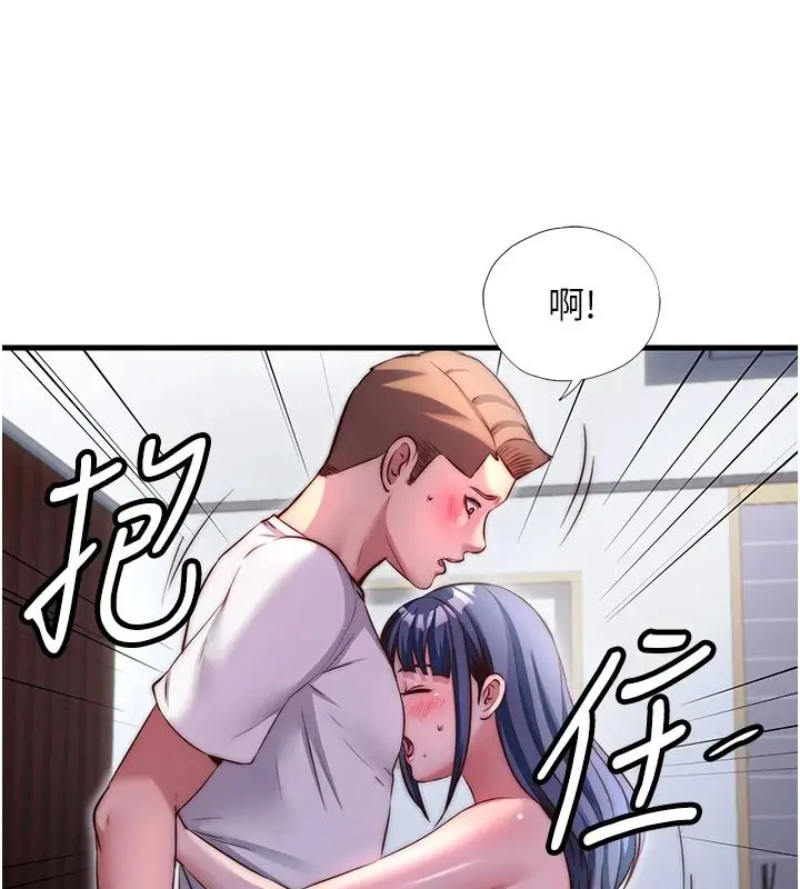 漫画《民宿精营中》第76话第93张图