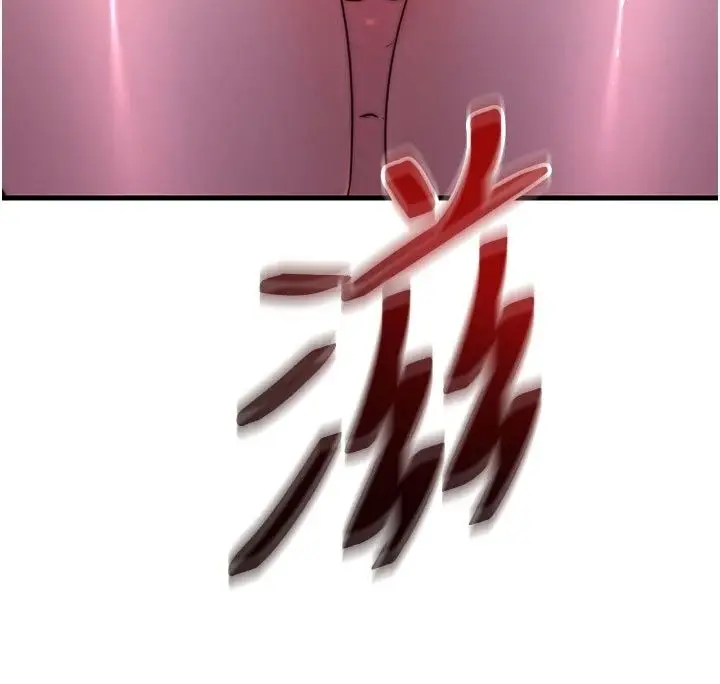 漫画《民宿精营中》第77话第110张图