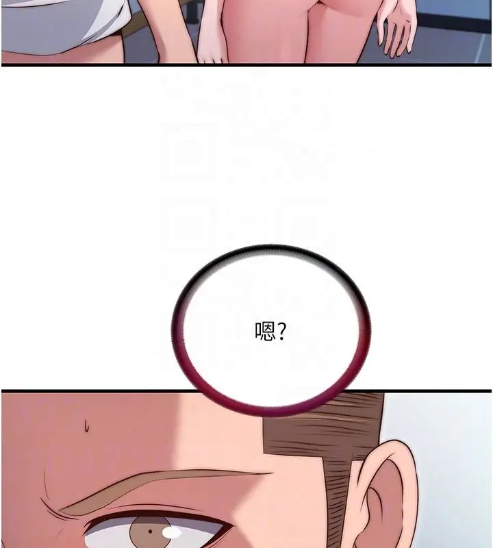 漫画《民宿精营中》第77话第37张图