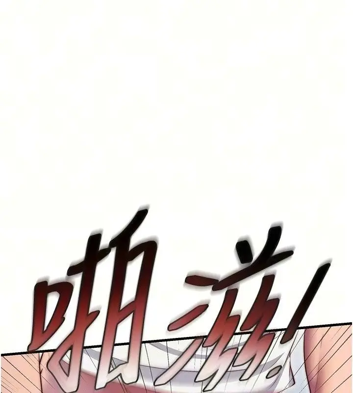 漫画《民宿精营中》第78话第32张图