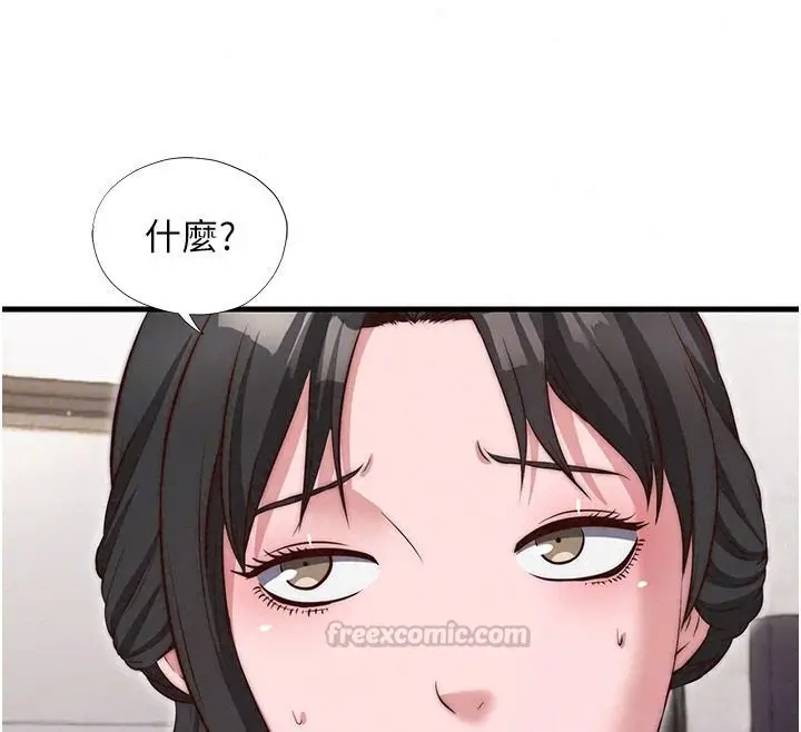 漫画《民宿精营中》第78话第75张图