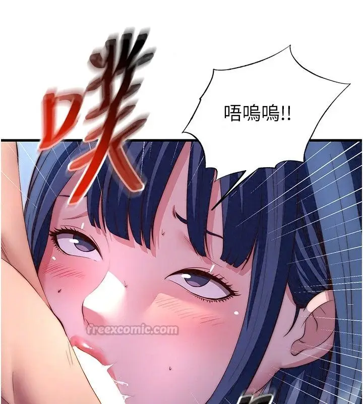 漫画《民宿精营中》第79话第30张图