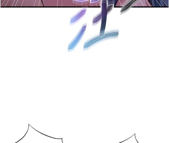 漫画《民宿精营中》第79话第33张图