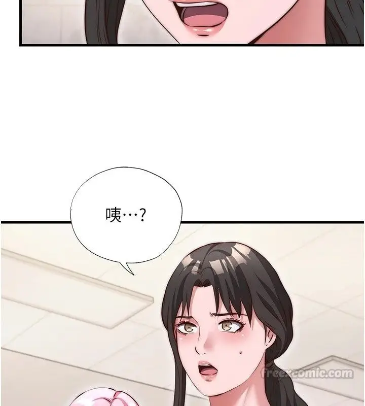 漫画《民宿精营中》第79话第60张图
