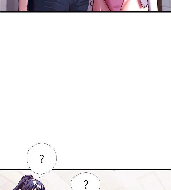 漫画《民宿精营中》第80话第116张图