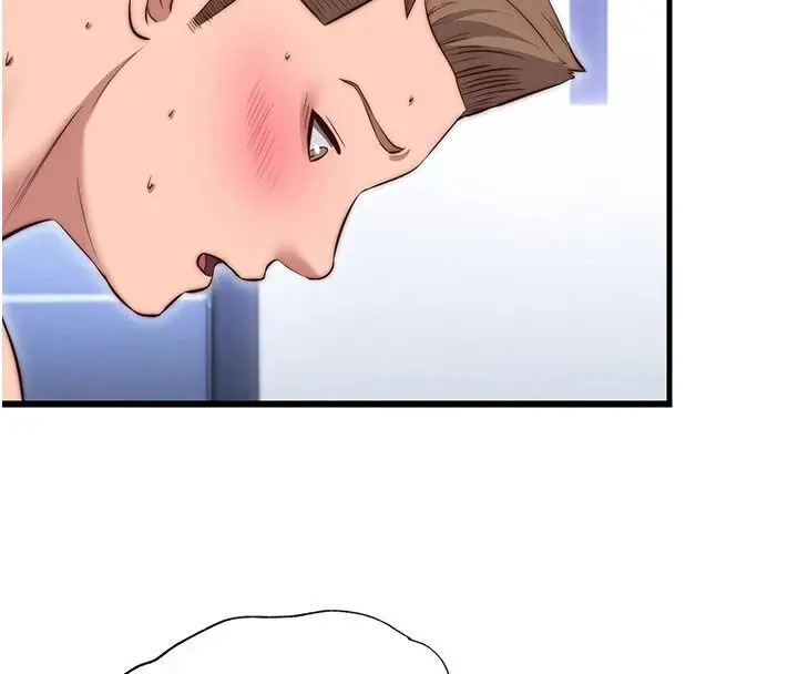 漫画《民宿精营中》第80话第4张图
