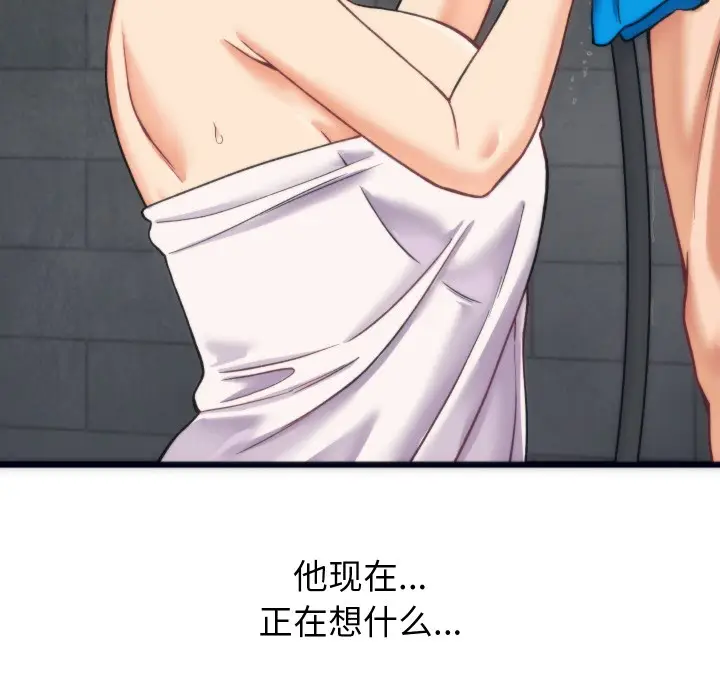 漫画《少爷的替身》第2话第15张图