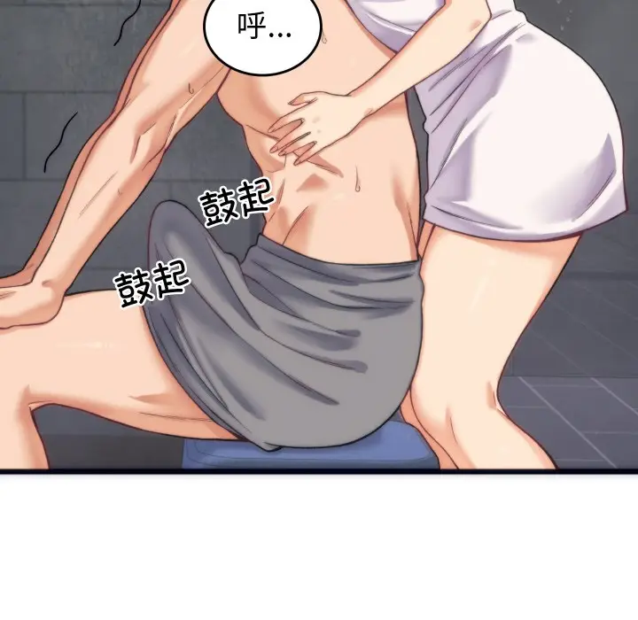 漫画《少爷的替身》第2话第176张图