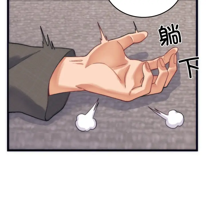 漫画《少爷的替身》第2话第29张图