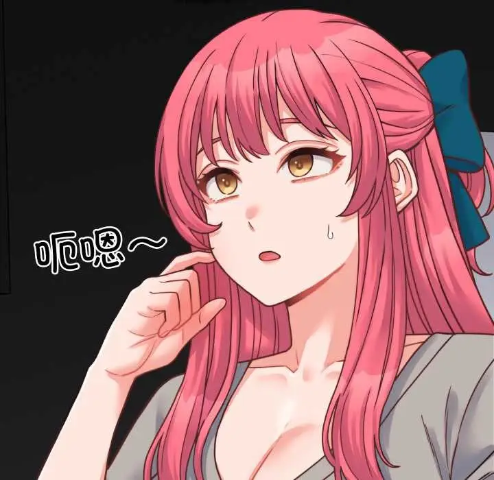 漫画《少爷的替身》第25话第108张图