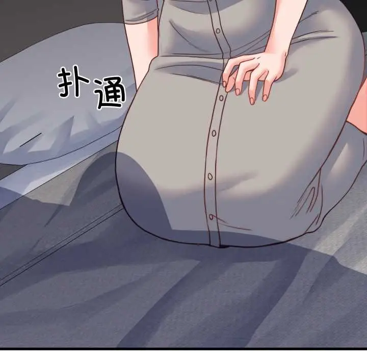 漫画《少爷的替身》第25话第125张图